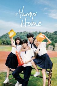 Always Home (2025)